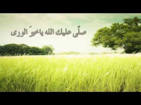 بارك الله فيك خير الوري اداء نواف القريني و حسن الناتفات Mp3 