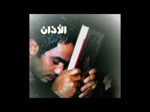 تامر حسني الأذان Tamer Hosny Al Azan 