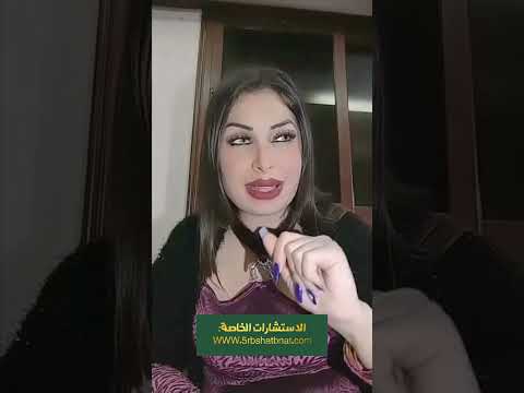 لمن قالت: 