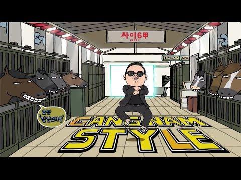 PSY GANGNAM STYLE Gangnam Style MV 