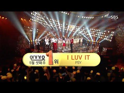 PSY وجه جديد 0521 SBS Inkigayo أنا أحبه رقم 1 في الأسبوع 