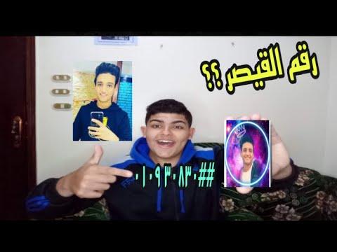 رقم القيصر الحقيقي والدليل على ذلك كلمته ورد القيصر علي 