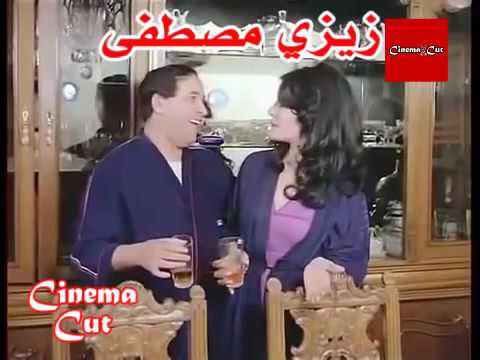 شلونكم حبايبي جبتلكم فضيحة ثاني لزيزي مصطفى ام منة شلبي 