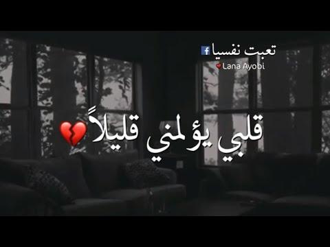 حزين حد الموت لكني أعيش حالات واتس اب حزينه 