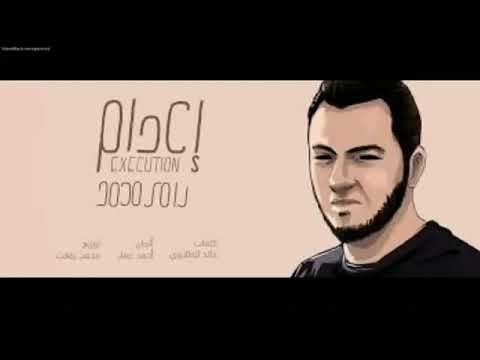 أجمل أغاني الفنان الرائع رامي محمد 