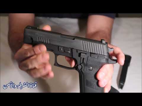 SIG P226 TAC OPS مسدس 