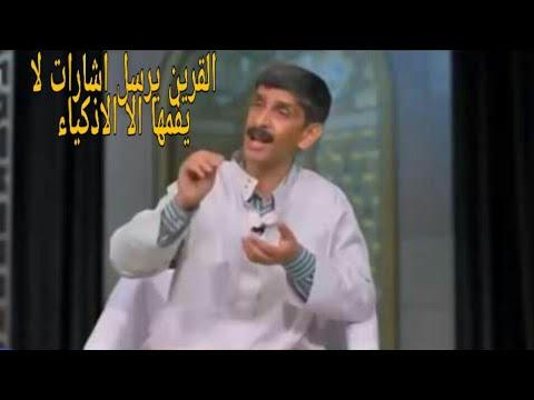 الشيخ بلحمر أبو مسلم القرين يرسل إشارات لا يفهمها إلا الأذكياء 