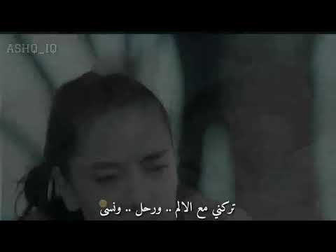 جرحي لا يشفى ولا استطيع التحمل اغنية تركية مترجمه للعربية حزينه 