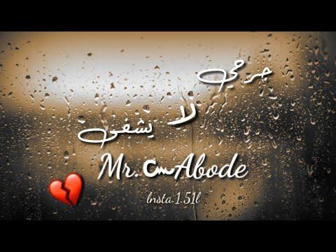 اغنيه تركيه حزينه حالات واتساب جرحي لا يشفى 