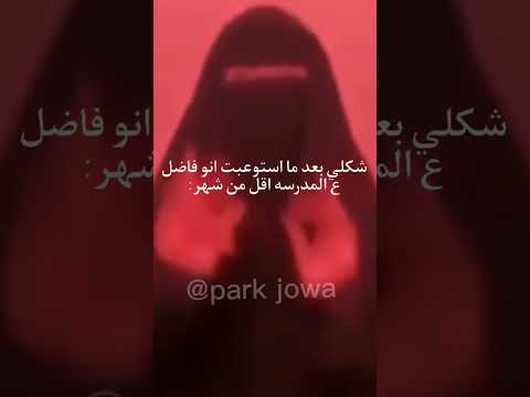 أصبحت حياتي أجمل بكثير. لقد شعرت حقا بالتغيير 