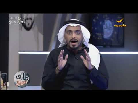 طارق الحربي هذي هي غلطتي الوحيدة في أغنية أرحب أرحب 