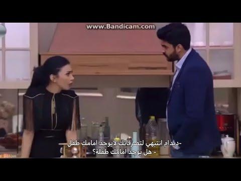 مشكلة عدنان بسبب ملابس ديدام Kismetse Olur Didem Adnan 