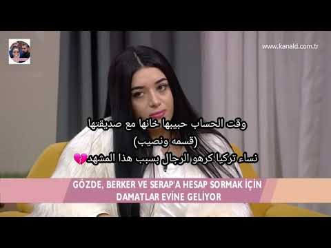 قسمة و نصيب وقت الحساب حبيبها خانها مع صديقتها Broken Heart 