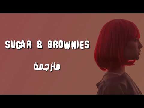 مترجمة Dharia Sugar And Brownies Lyrics 