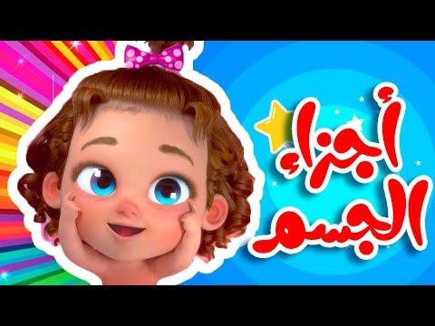 أغنية راس وكتفين Marah Tv قناة مرح 