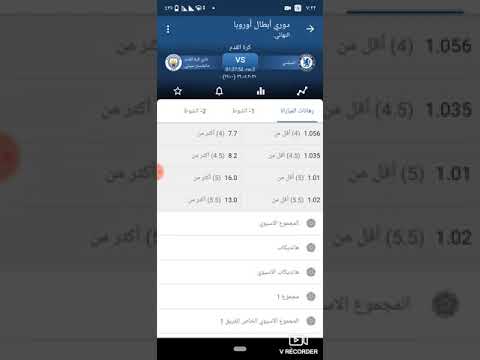 يشرح موقع 1xbet كيفية إجراء رهان مضمون، وهو درس جديد 