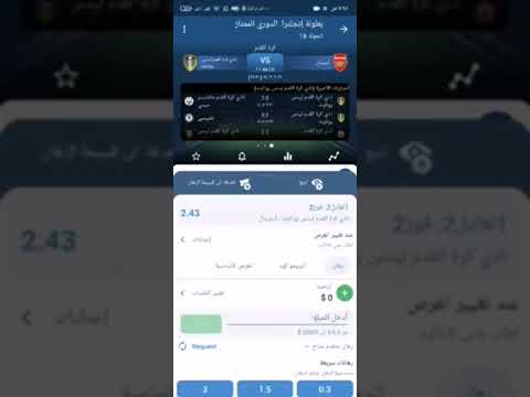 يشرح موقع 1xbet كيفية إجراء رهان مضمون 