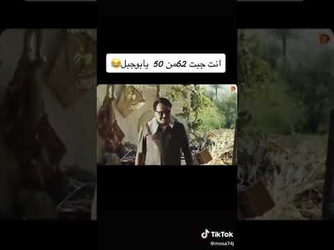 ضحك موت هههه 