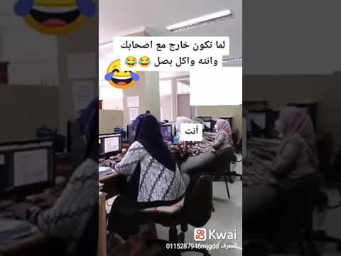 لذلك، غير مهذب. في النهاية، أفسدت حواسه بسبب قلة الأدب 