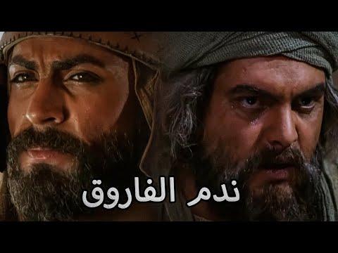 وهذا ما أراد عمر بن الخطاب أن يفعله مع خالد بن الوليد قبل وفاته. قصة مؤثرة 