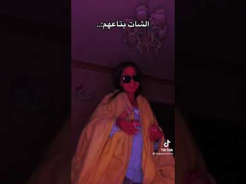 لا شيء من الأسفل يا هدى. سراويل 