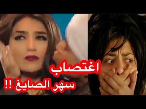 مشهد اغتصاب سحر الصايغ في فيلم الطاووس قبلات مي عمر يثير غضب الجمهور 