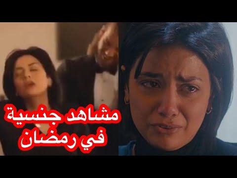 شاهد مشاهد جنسية ساخنة في مسلسل “الطاووس” لسحر الصايغ 