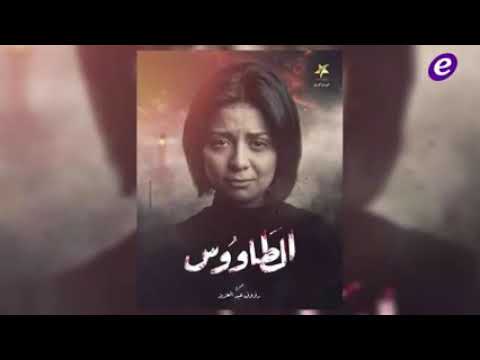 مشهد اغتصاب سحر الصايغ 