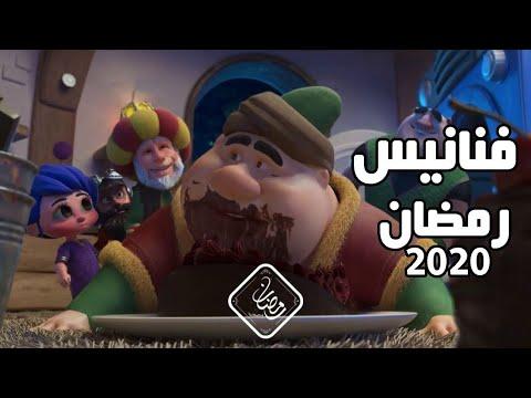 كل رمضان على قناة MBC مصر العراق لايك واشتراك في قناة فدوى 