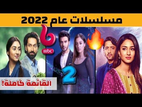 مسلسل هندي سيعرض عام 2022 على قناة MBC Bollywood 