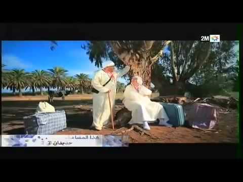 برامج رمضان جميع حلقات L Couple 30 حلقة كاملة L Couple 2013 Tous Les حلقات 