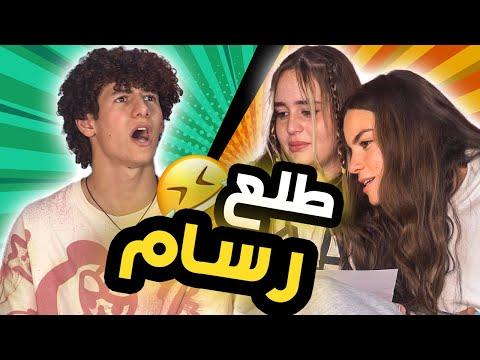 تحدي رسم الشعار 