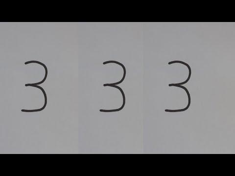 تحويل العدد ثلاتة الى عصفور بطريقة بسيطة رسم طائر Draw A Bird 