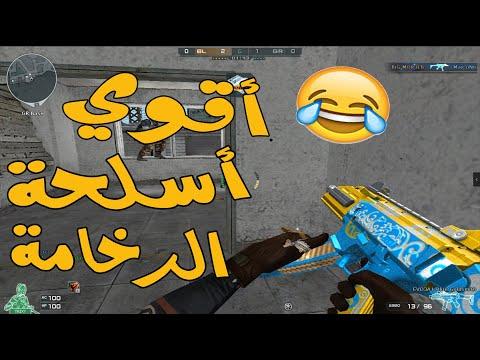 كيفية الحصول بسهولة على أفضل مباراة في لعبة Marble Crossfire Crossfire كيفية استرداد أي أسلحة VIP اشتريتها 