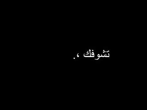 عندما تراك عيني، تراكب الرموز التعبيرية في كتابه 