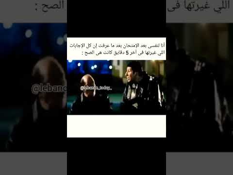 حسن حسني أغبى منه شورت 