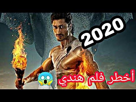 الفيلم الهندي الذي يبحث عنه الجميع، أفضل فيلم هندي 2020، بجودة عالية 