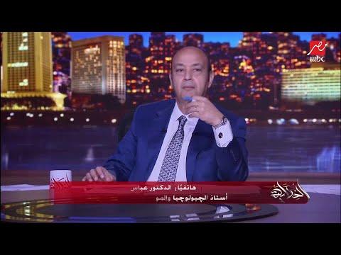 عمرو أديب يسأل عمر الزهيري مخرج فيلم ريش قضيت الكم يوم اللي فاتوا إزاي بعد الهجوم على فيلم ريش 