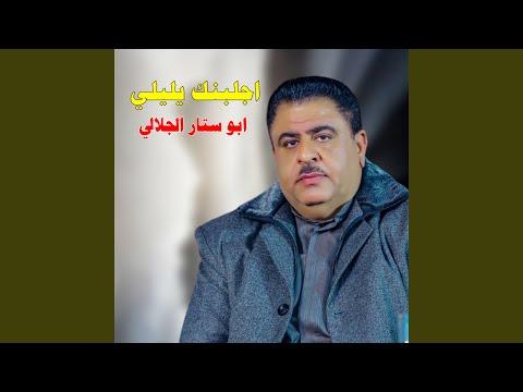 سوف أحضرك إلي 