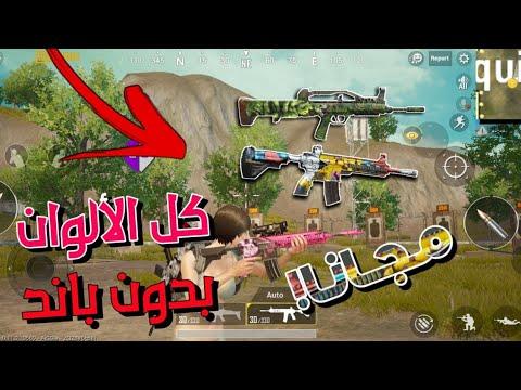 كيفية الحصول على 