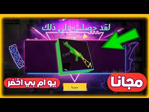 الألوان عبر Legendary VPN قم بتنزيل كيفية الحصول على Falcon مجانًا 