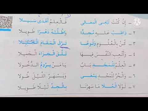 طريق المعالي لغة عربية الصف الخامس الابتدائي ترم أول 2022 