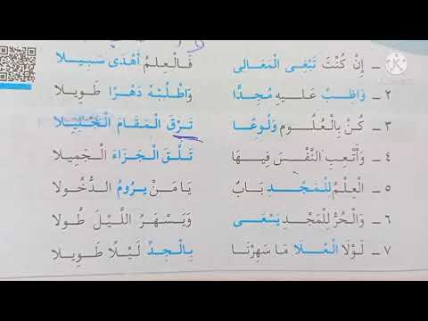 طريق المعالي اللغه العربيه الصف الخامس الابتدائي الترم الاول 2022 