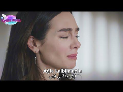 أغنية أبكي يا قلبي Ağla Kalbim فرحات و أصلي Ferhat Ve Asli مترجمة مسلسل حب ابيض اسود Klip 