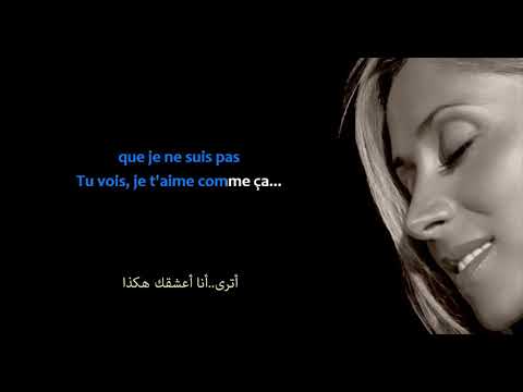 Je T Aime Lara Fabian من أشهر الأغاني الفرنسية أحبك مترجمة 