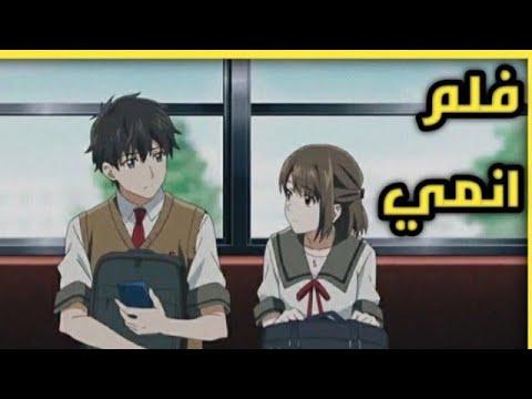 فيلم انمي رومنسي درامي مدرسي جديد 2022 مترجم عربي جودة عالية HD انمي انمي 2022 