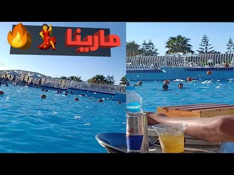 يوم فى مارينا Sky Pool و بنات مارينا و الساحل الشمالى 