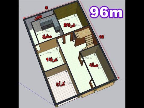 تصميم منزل مساحة 96 متر ابعاد 8 متر واجهة على 12 متر عمق الطابق الارضي 