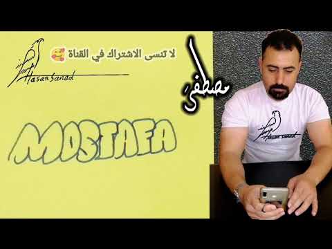 توقيع اسم مصطفى 161 مصطفى Mostafa 