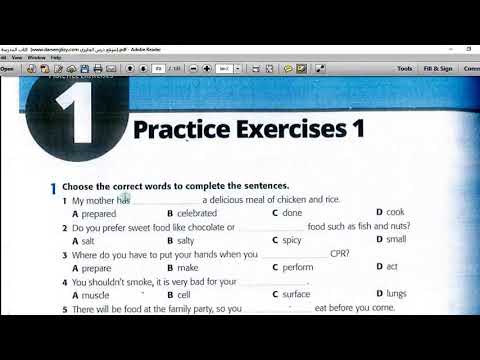 امتحانات الكتاب المدرسي 1 Practice Exercises للصف الثاني الثانوي ترم أول جزء أول 